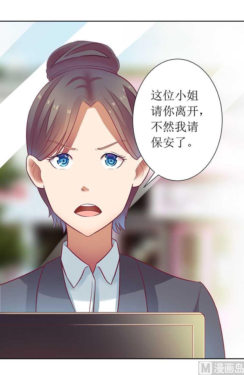 第10话 喜当爹？-第10话