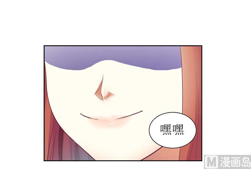 第10话 喜当爹？-第10话