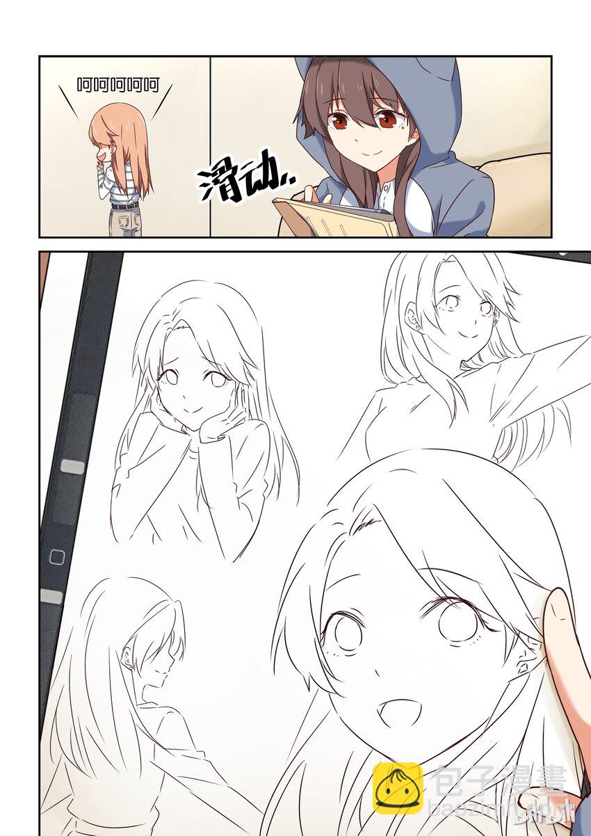 002 把你画进我心里-第2话