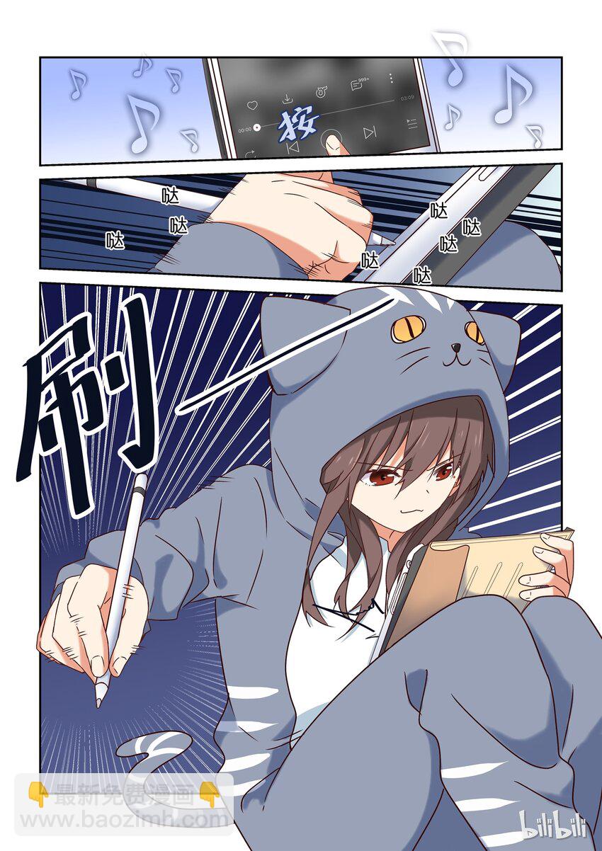 002 把你画进我心里-第2话