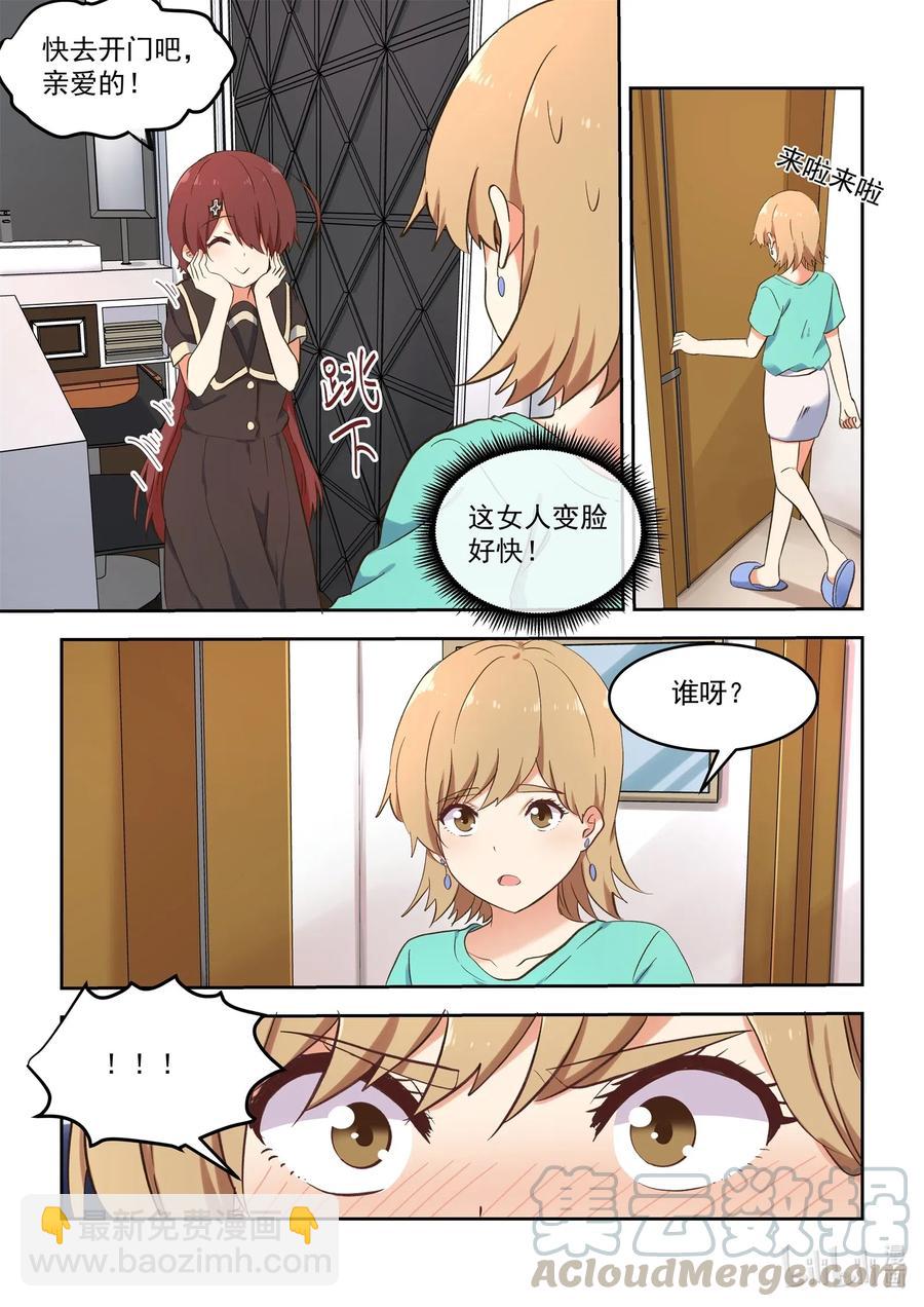 095 我需要和慕容小姐&hellip;&hellip;-第104话