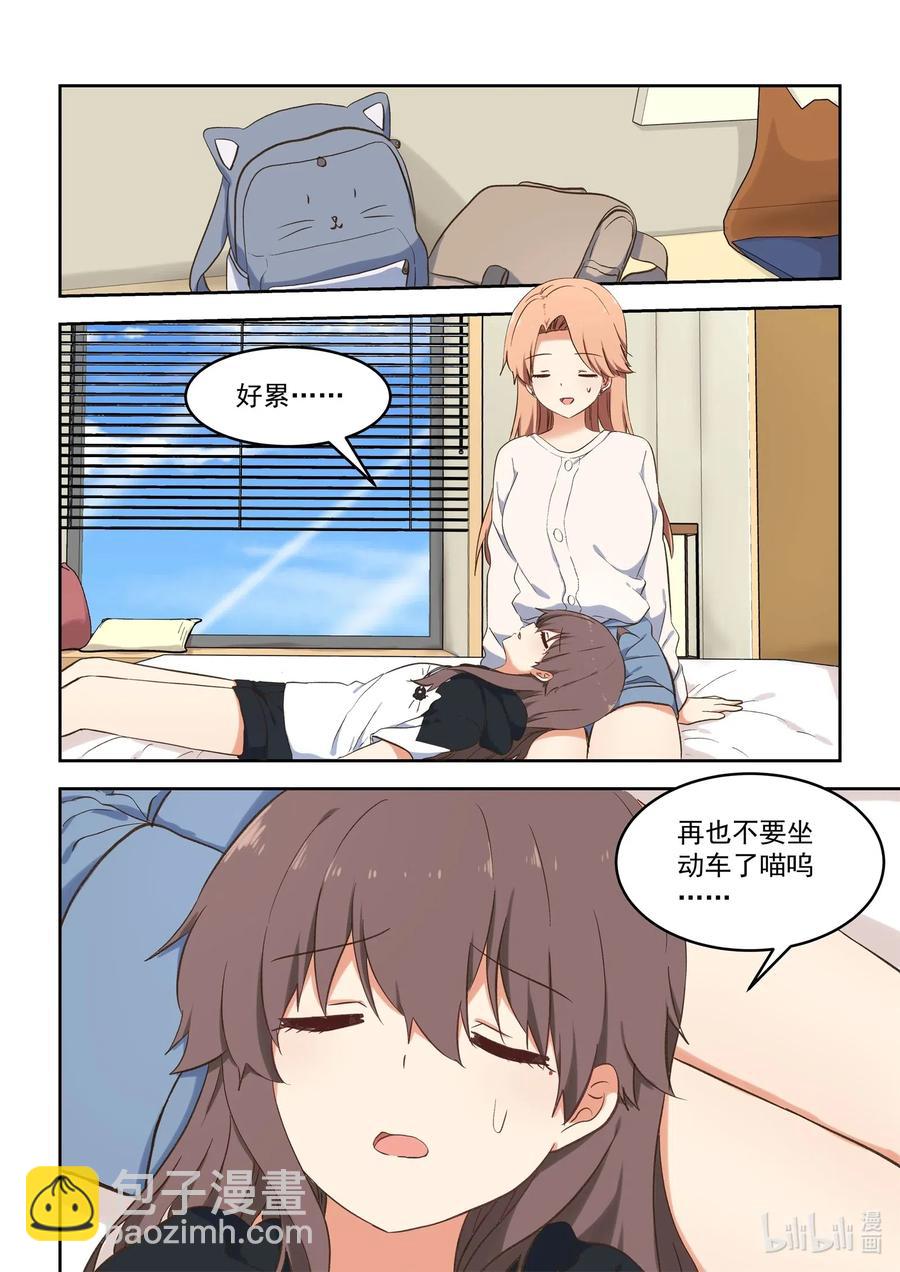 095 我需要和慕容小姐&hellip;&hellip;-第104话