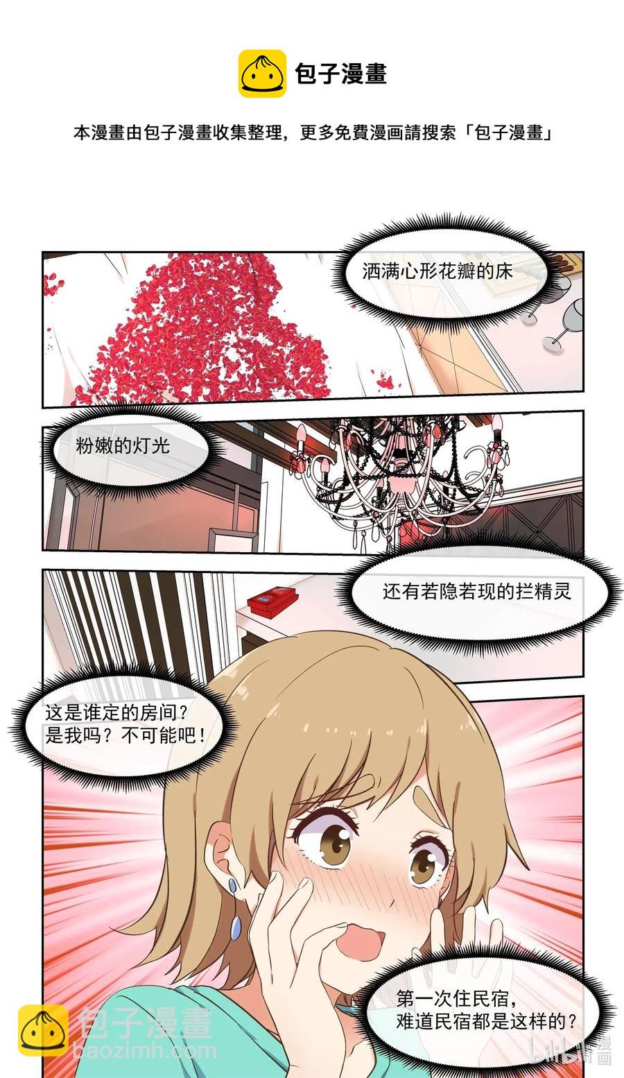 095 我需要和慕容小姐&hellip;&hellip;-第104话
