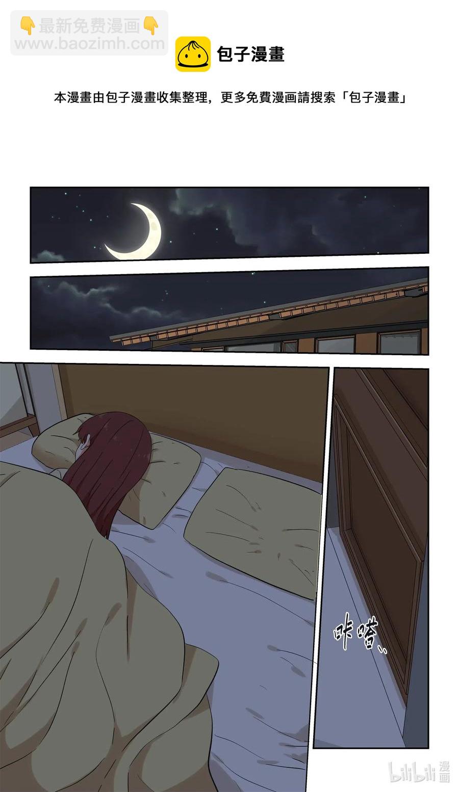 097 同床共枕-第106话