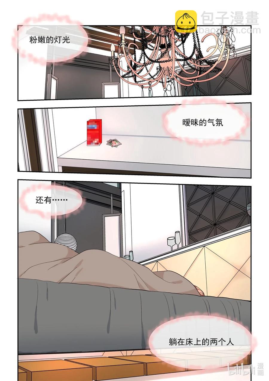 097 同床共枕-第106话