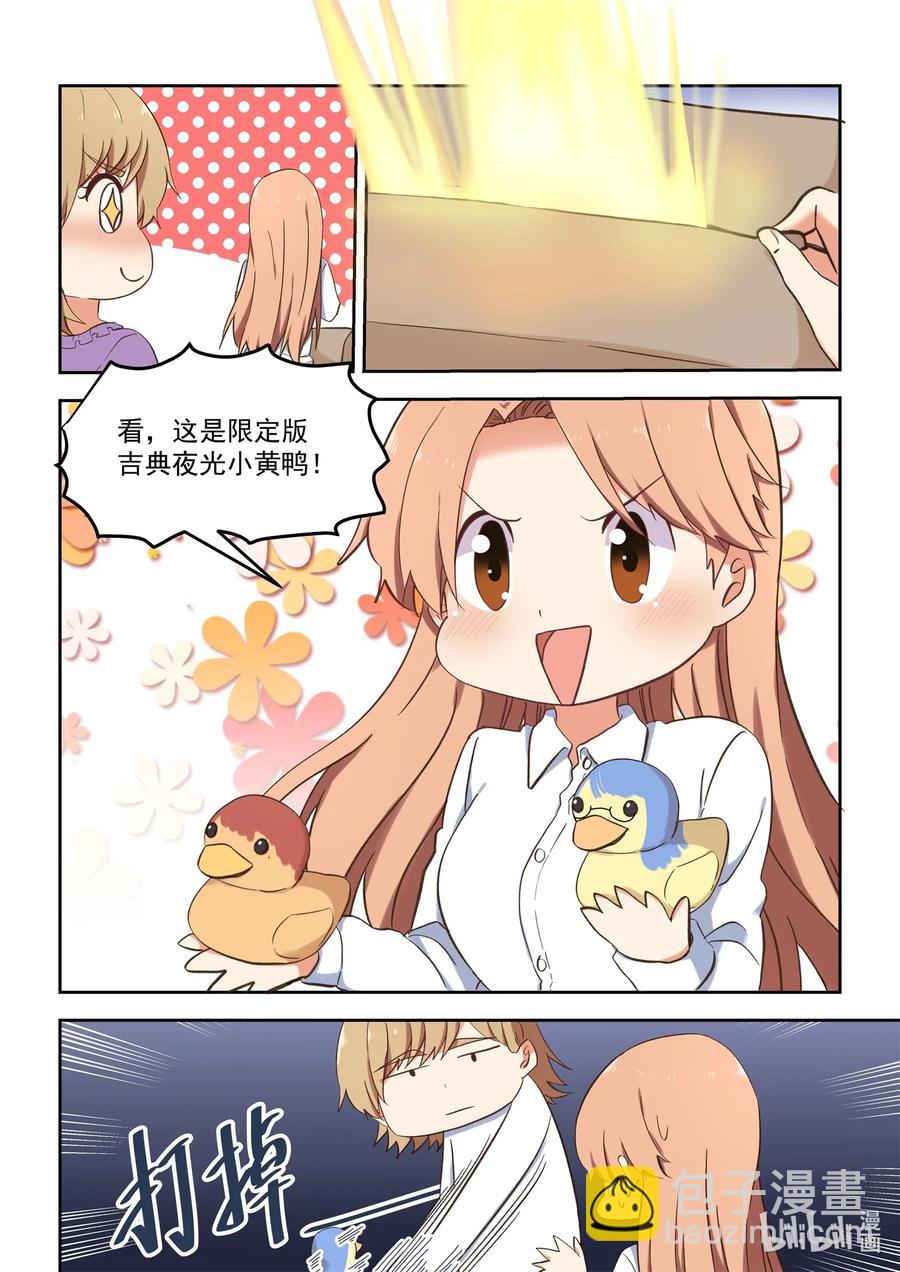 097 同床共枕-第106话