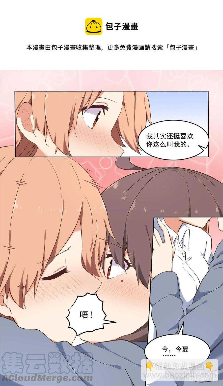 099 当无法打断的时候，我们就&hellip;&hellip;-第108话