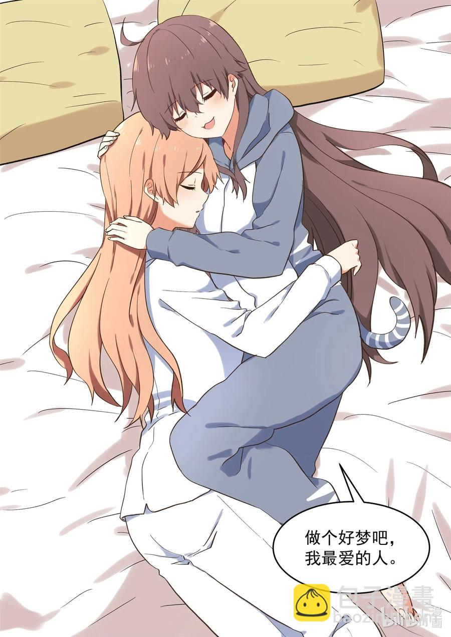 099 当无法打断的时候，我们就&hellip;&hellip;-第108话