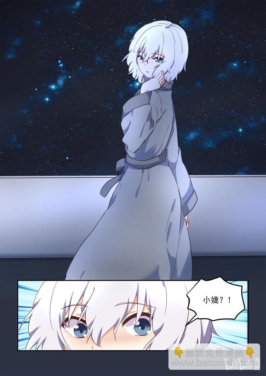 099 当无法打断的时候，我们就&hellip;&hellip;-第108话