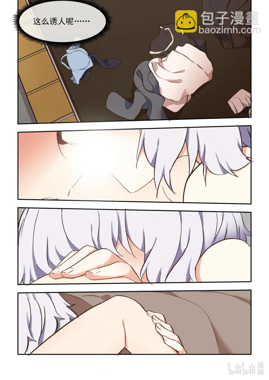 101 我要和你一起面对-第110话