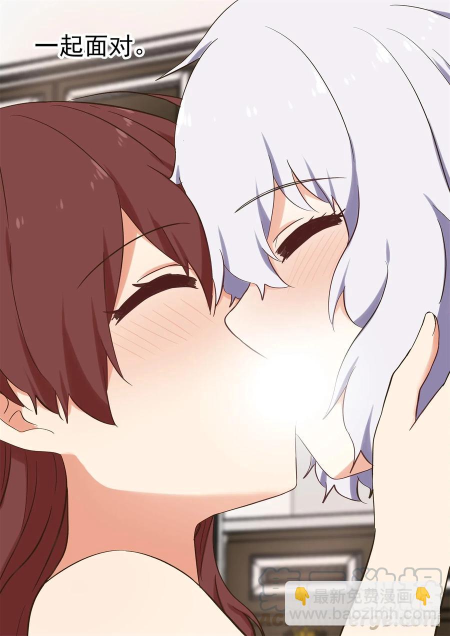 101 我要和你一起面对-第110话