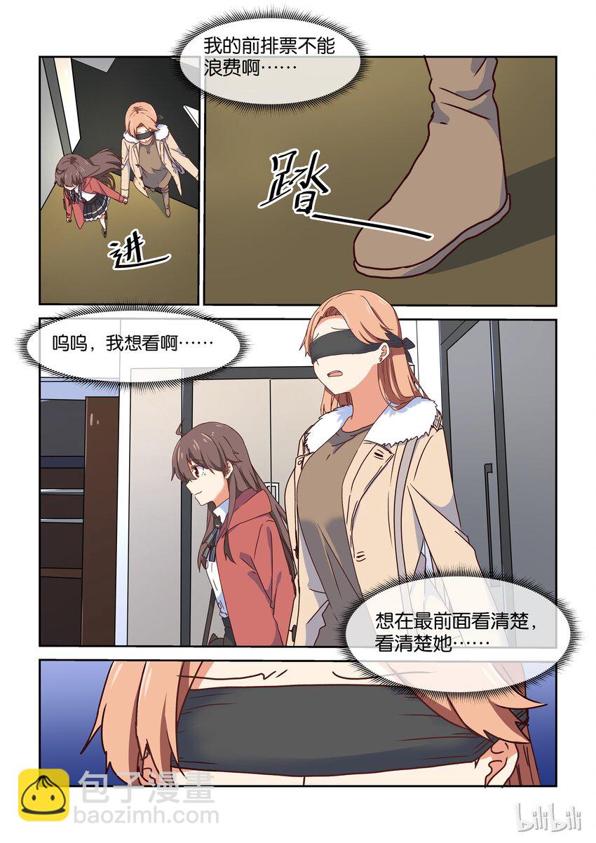 011 自然英雄-第12话