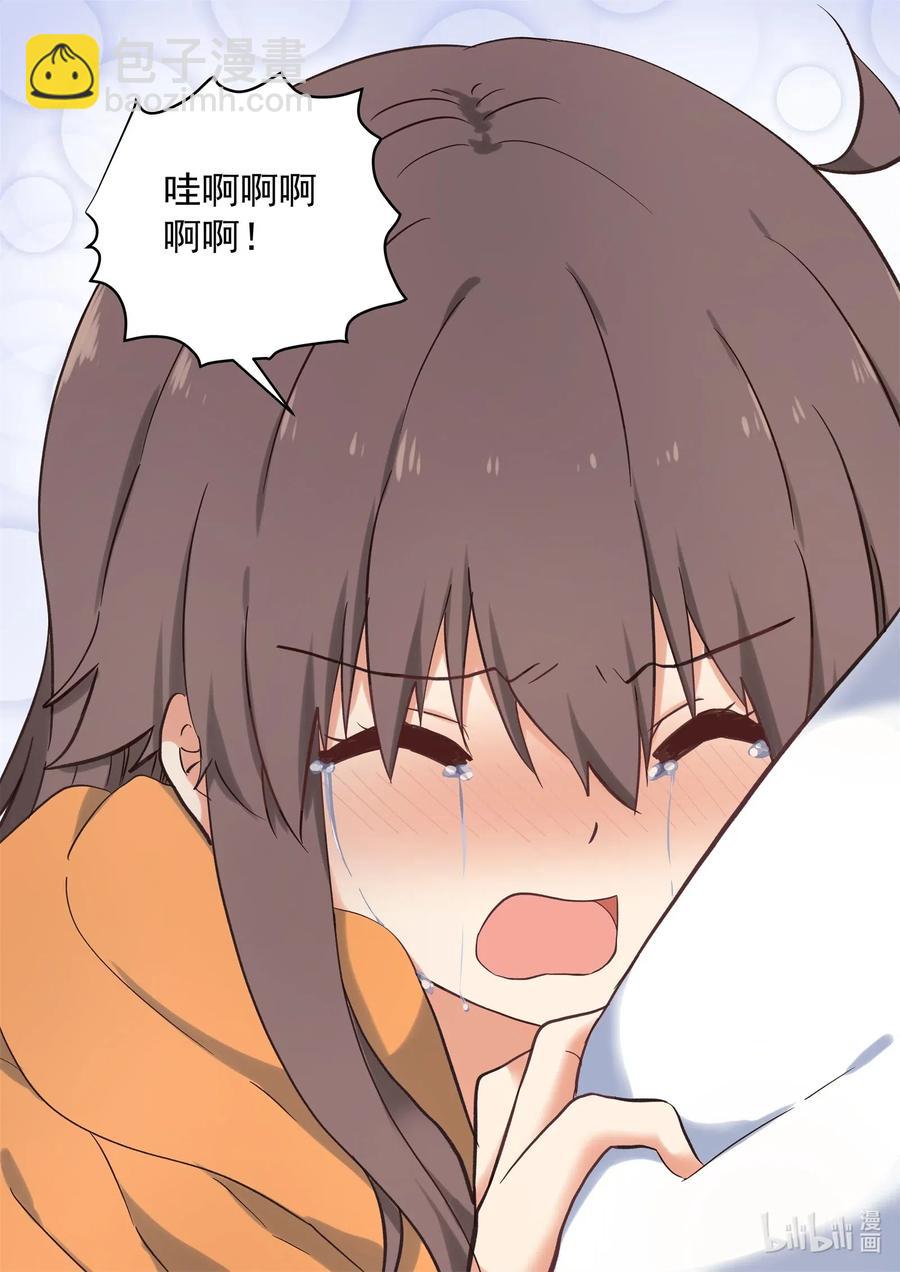 105 再次喜欢上你-第114话