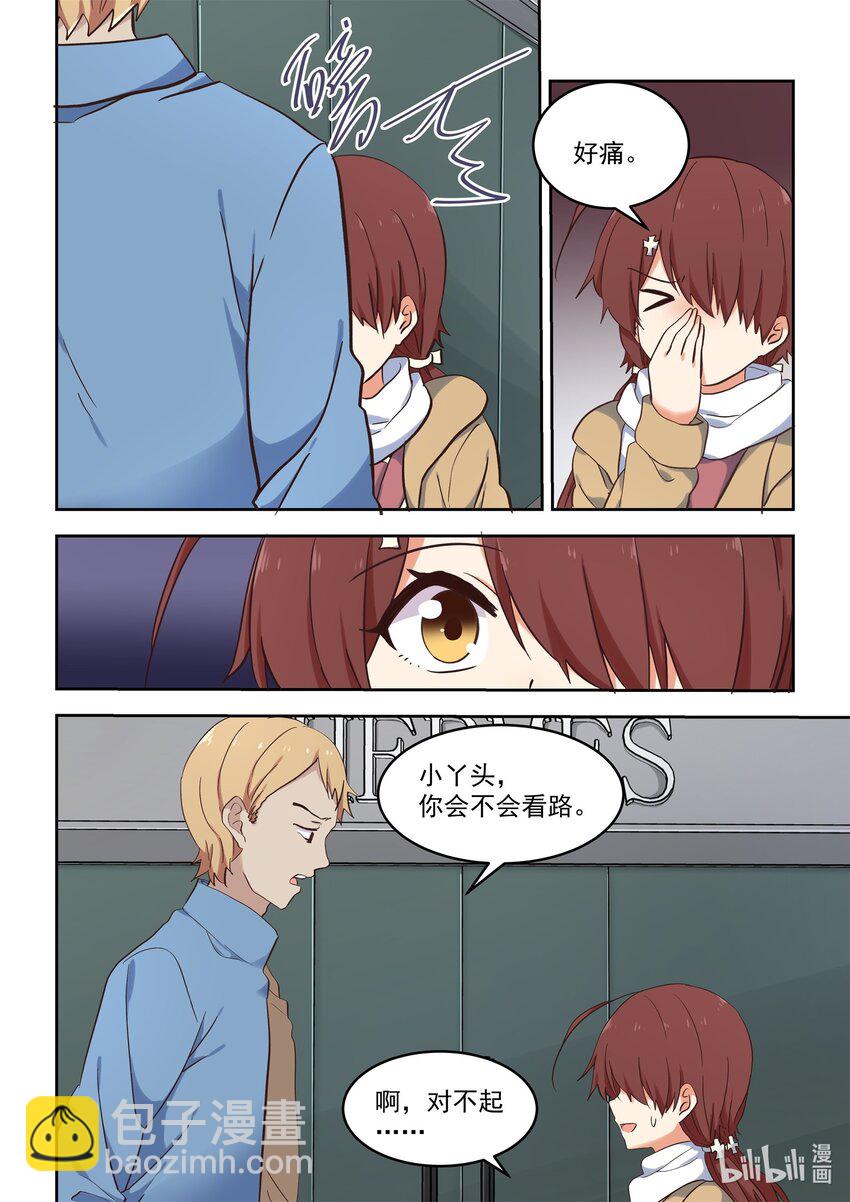 特别篇 新年特别篇3-第102话