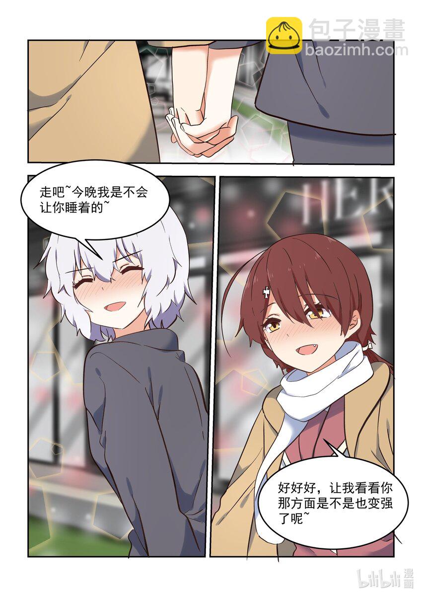 特别篇 新年特别篇3-第102话