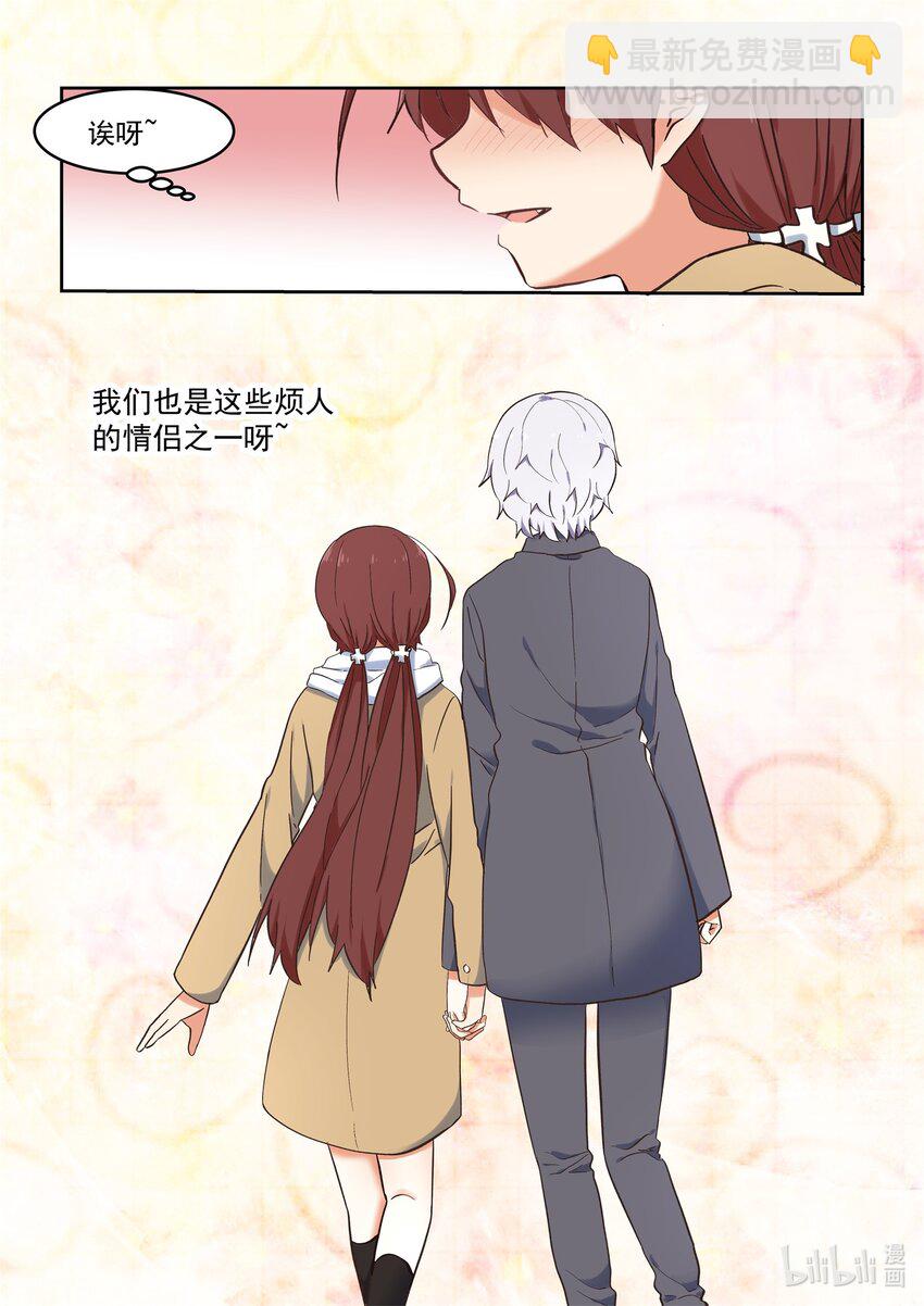 特别篇 新年特别篇3-第102话