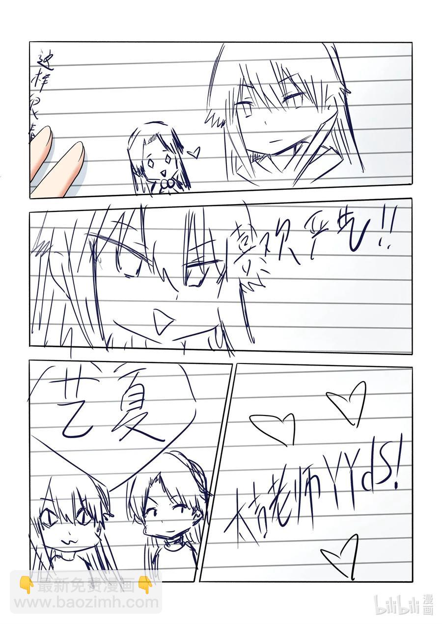 107 谢谢你喜欢我的作品-第116话