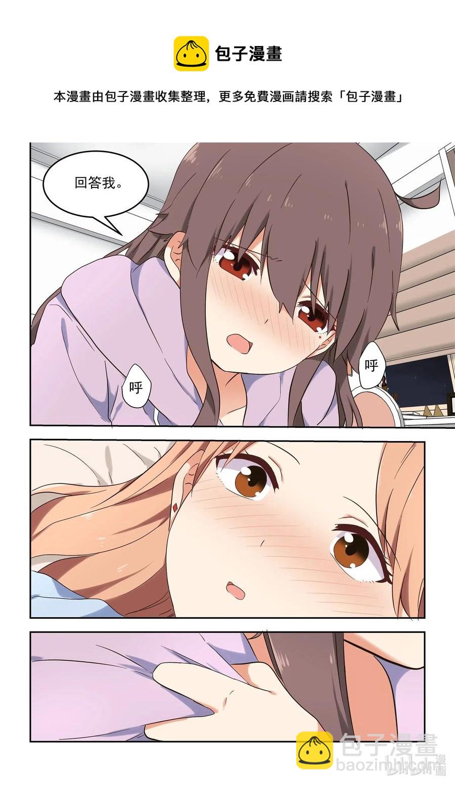 113 有你在真好-第122话