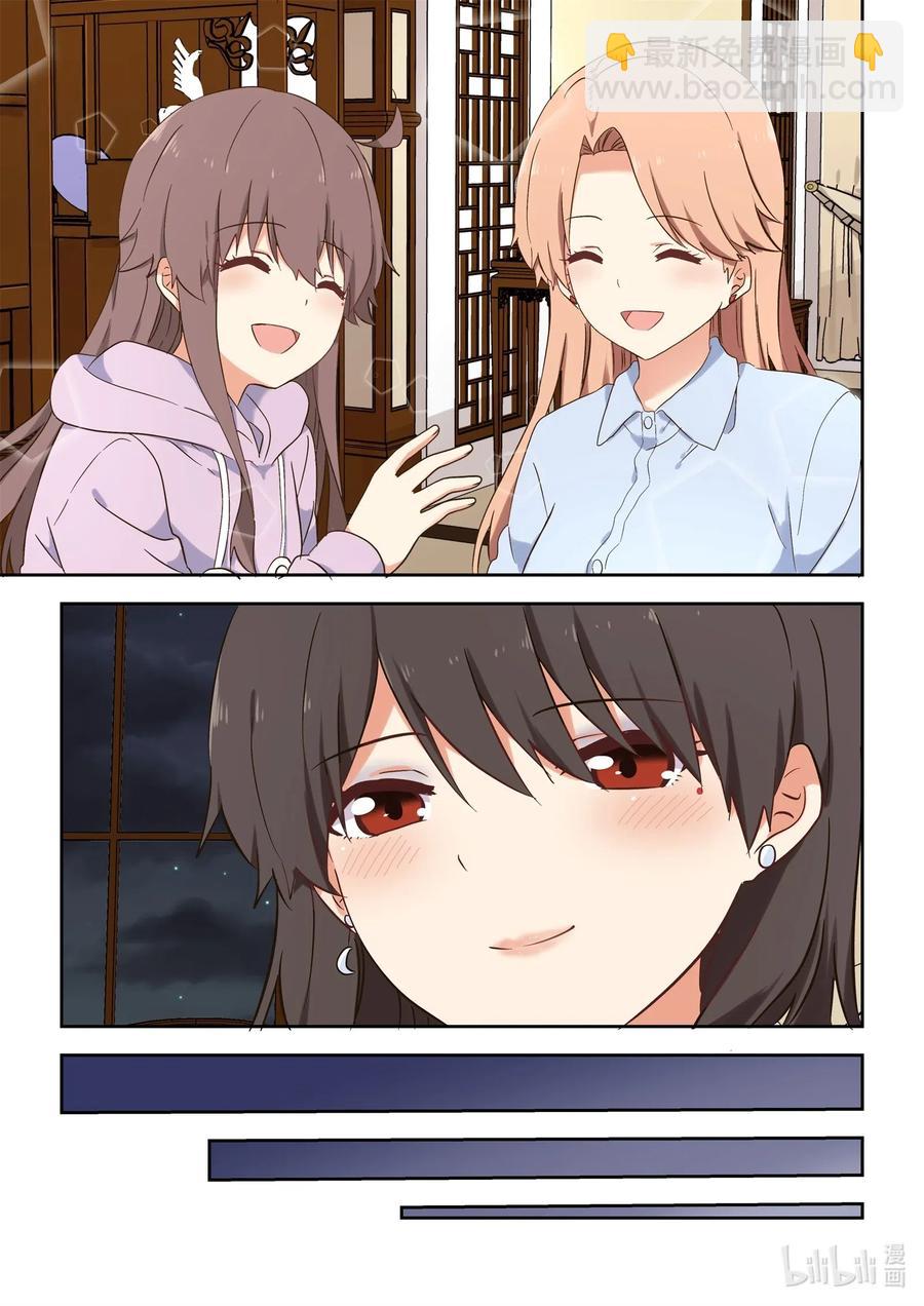 113 有你在真好-第122话