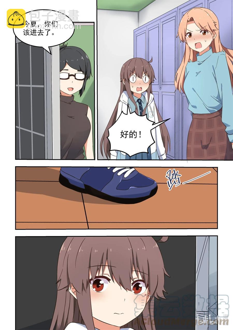 119 谢谢大家！-第128话