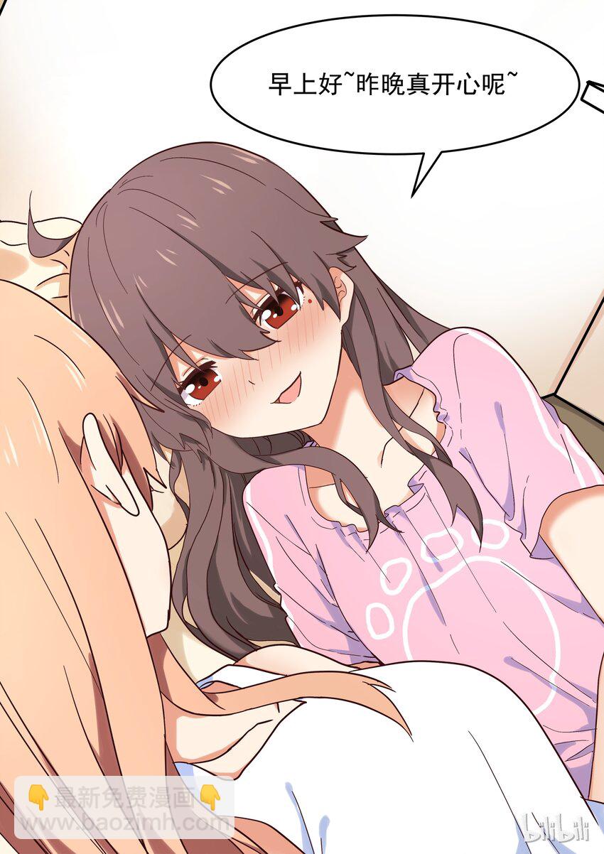 017 女人，你只能属于我。-第18话