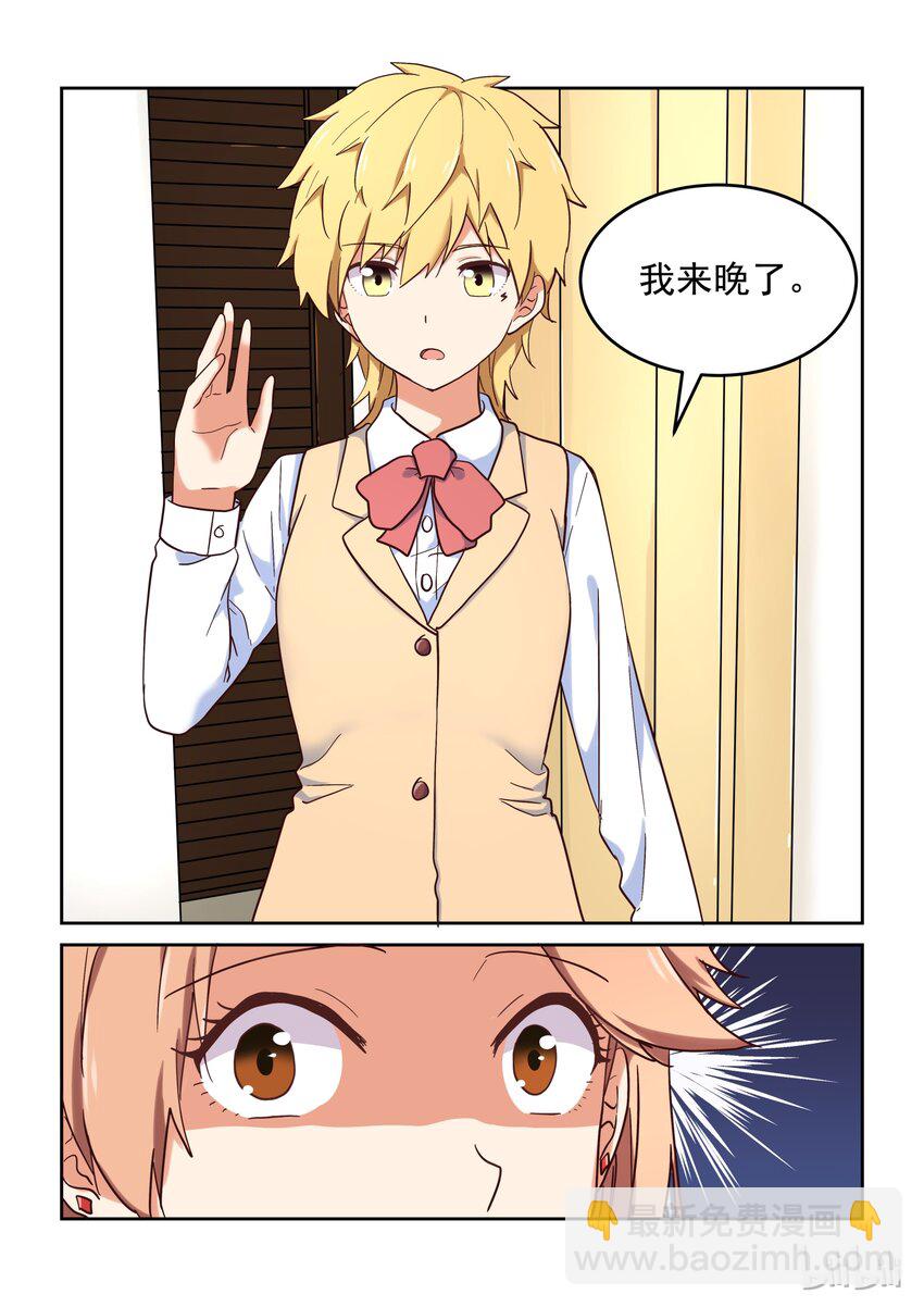 019 无双姐的香味-第20话