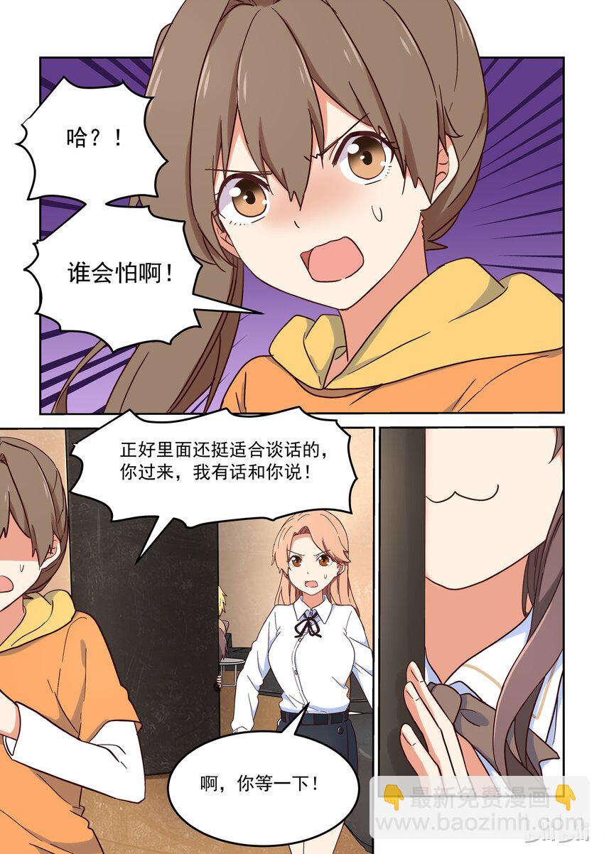 021 dokidoki鬼屋之旅-第22话