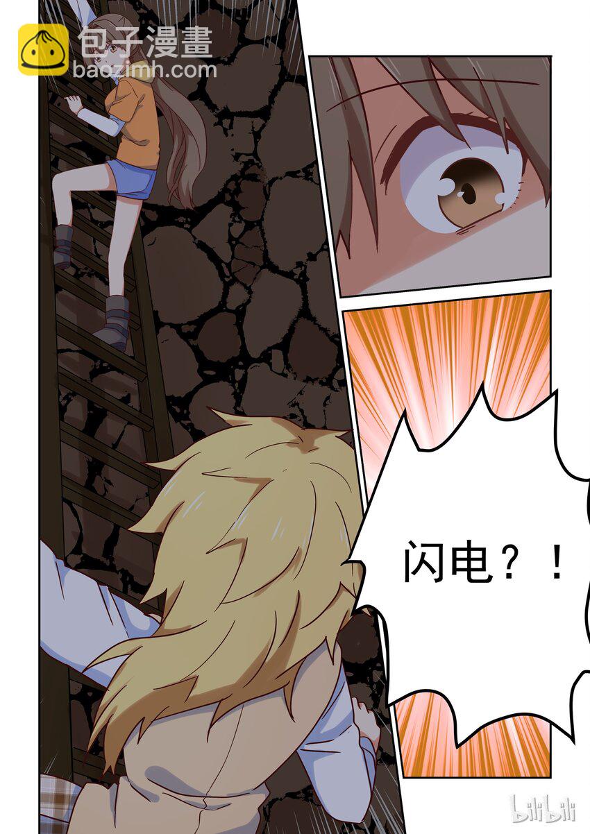 023 孤女寡女共处一室&hellip;&hellip;-第24话