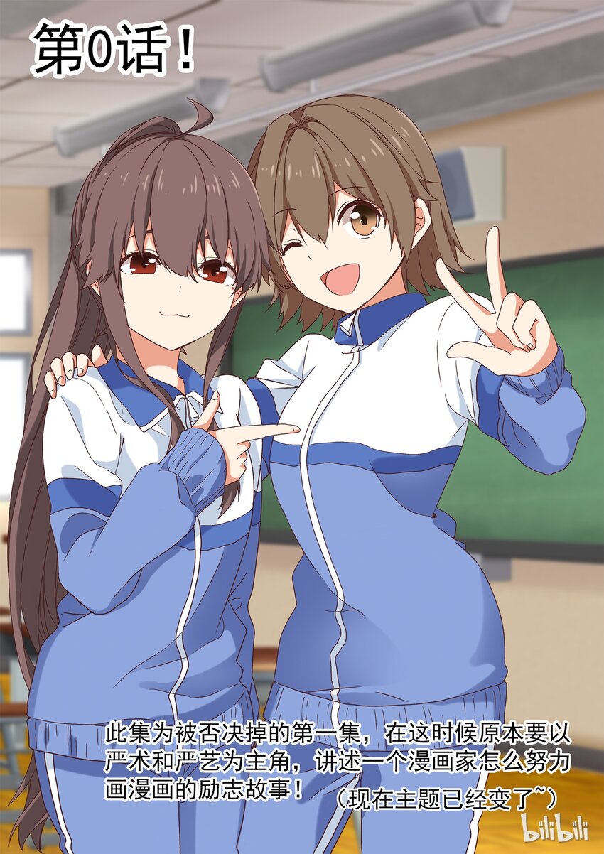 000 第零话-第30话