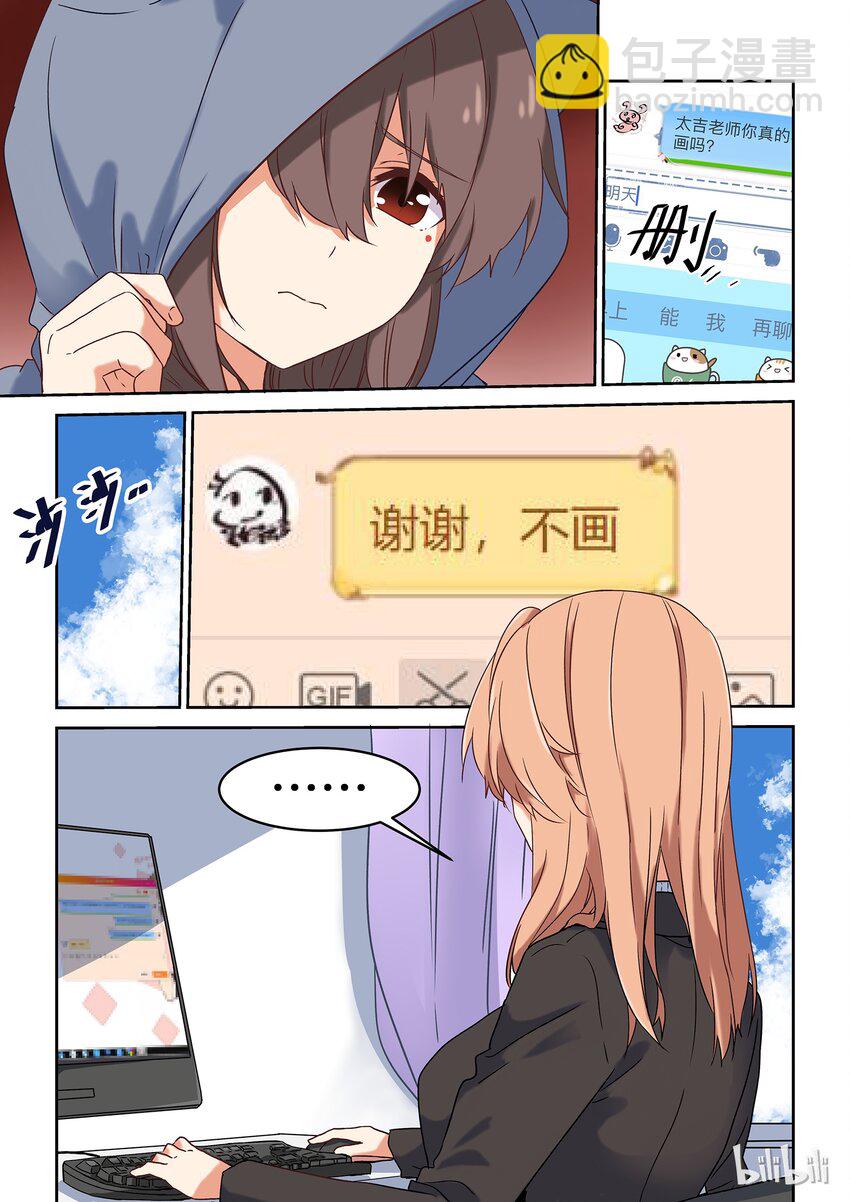 000 第零话-第30话