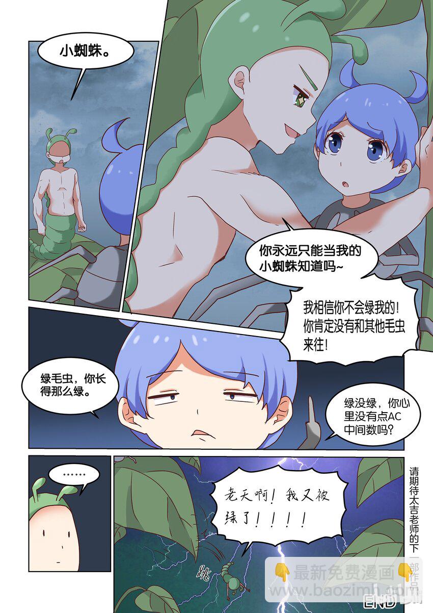 000 第零话-第30话