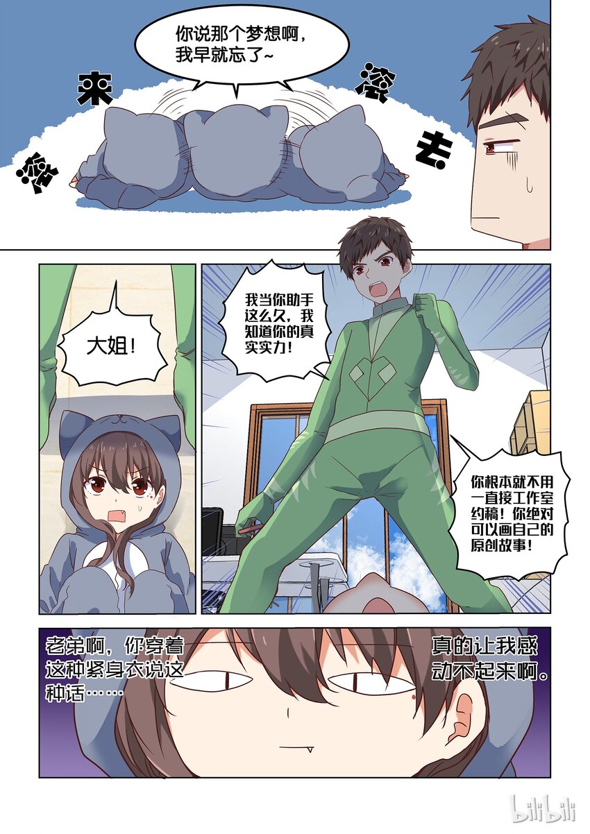 000 第零话-第30话