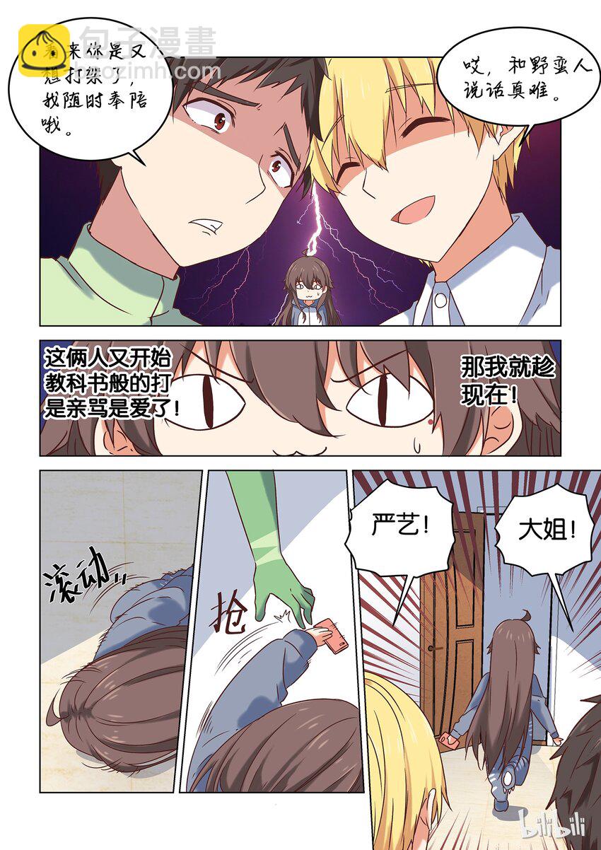 000 第零话-第30话