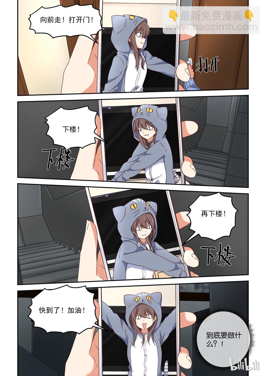 特别篇 春节特别篇-第4话