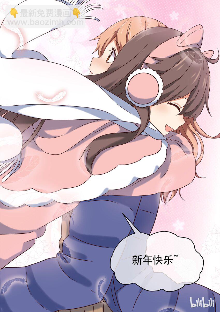 特别篇 春节特别篇-第4话