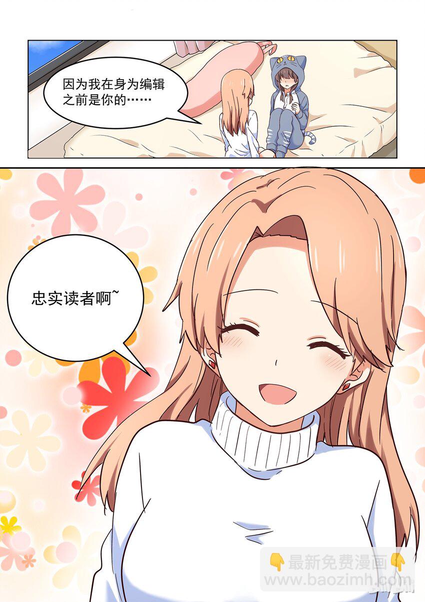 030 大喘气真让人脸红心跳-第34话