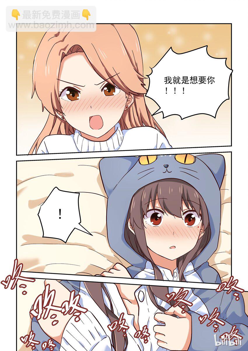 030 大喘气真让人脸红心跳-第34话