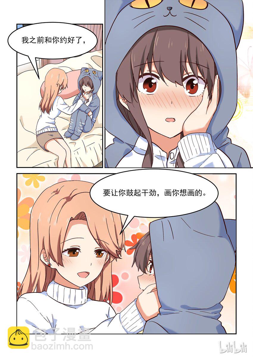 030 大喘气真让人脸红心跳-第34话