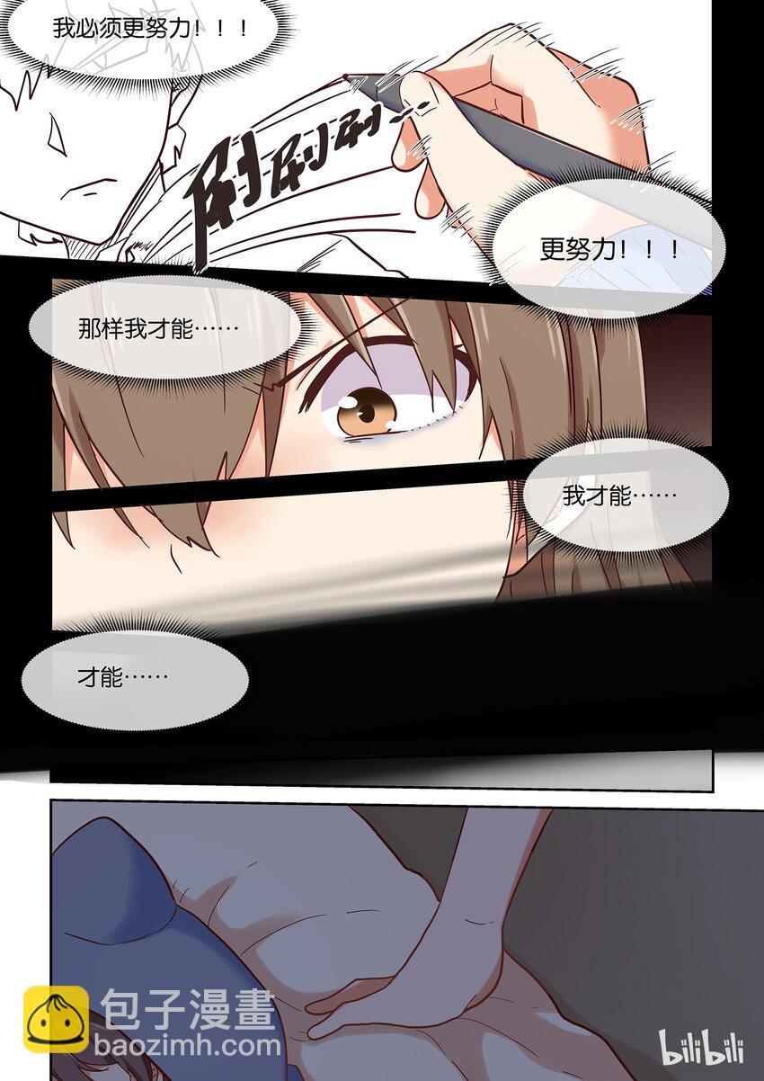 032 要怎样才能走进你心里-第36话