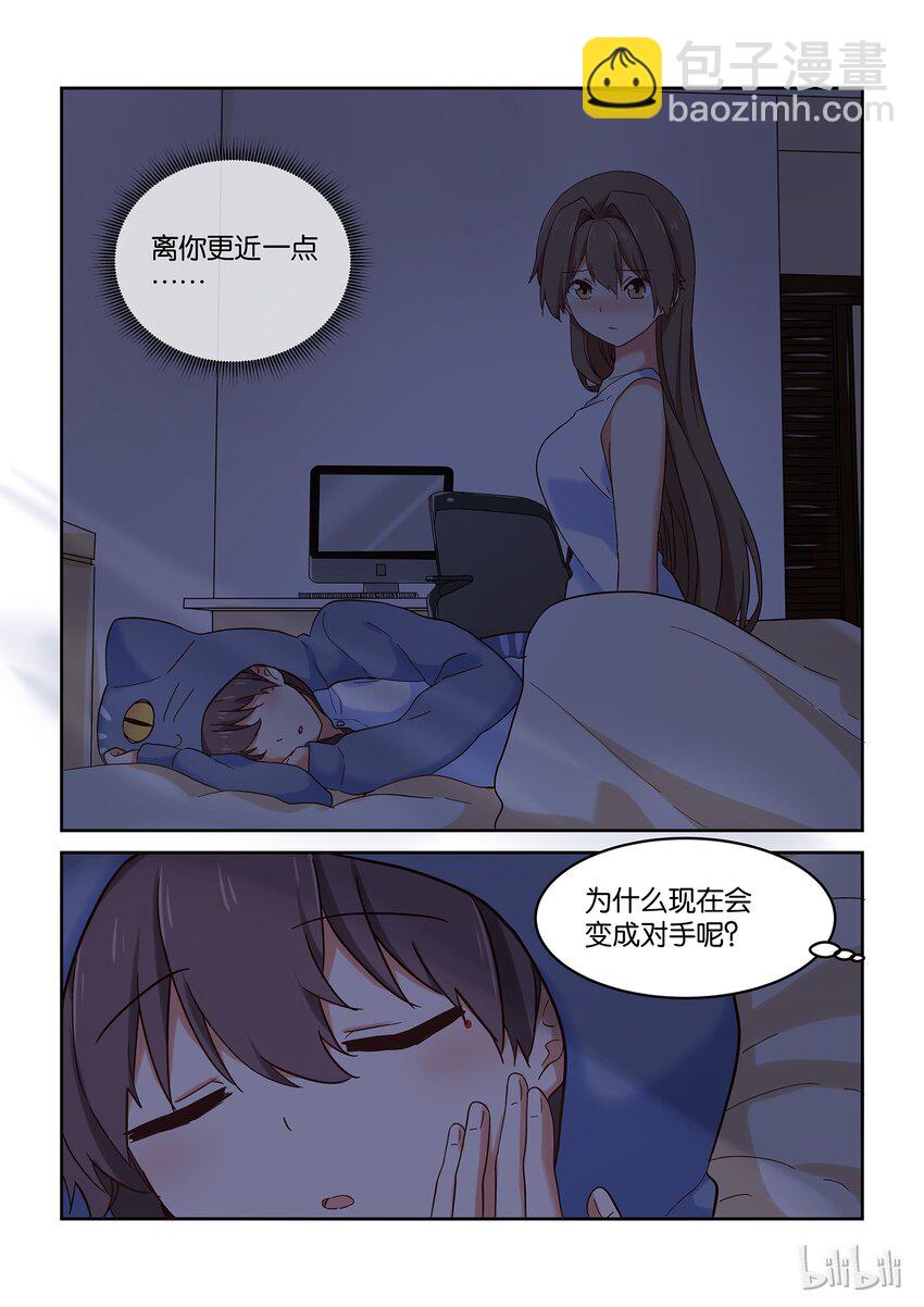 032 要怎样才能走进你心里-第36话