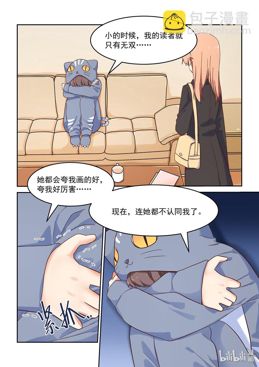 036 日常被打击-第40话