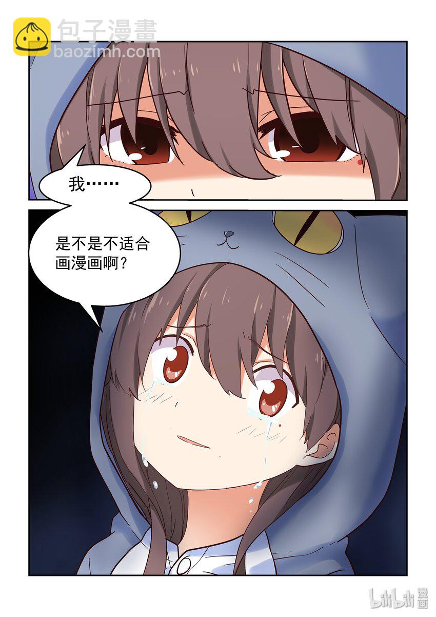 036 日常被打击-第40话