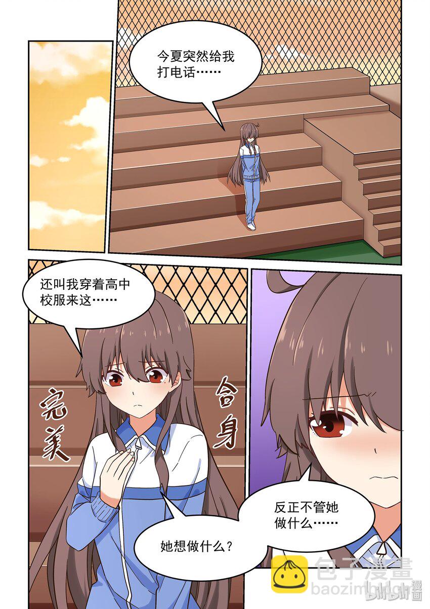 038 被隐藏的往事-第42话