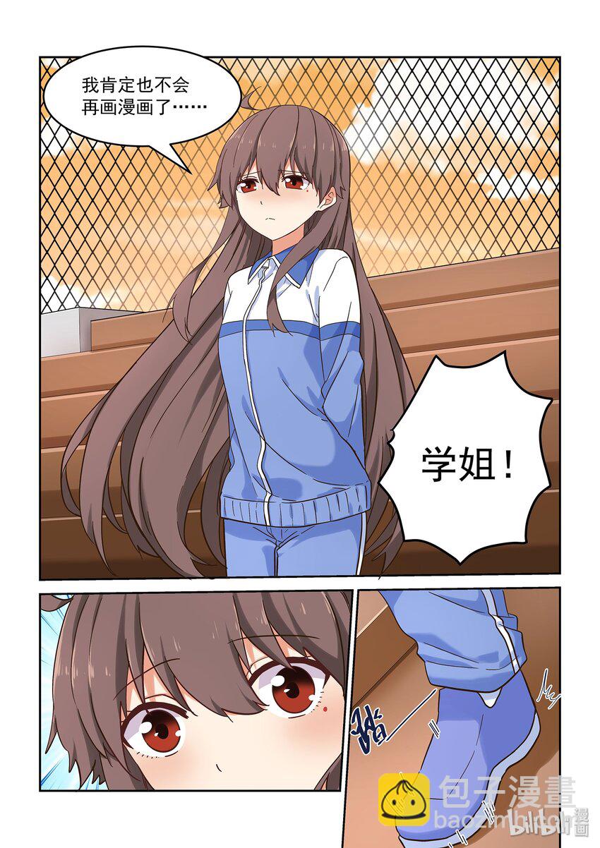 038 被隐藏的往事-第42话