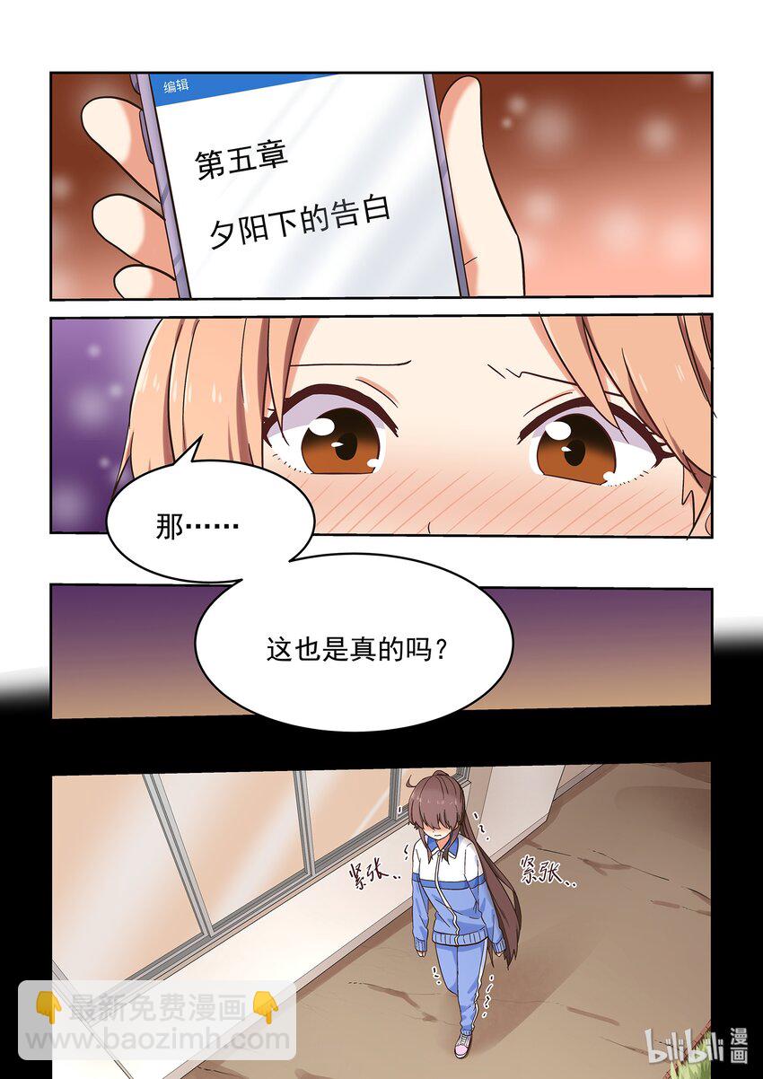 038 被隐藏的往事-第42话