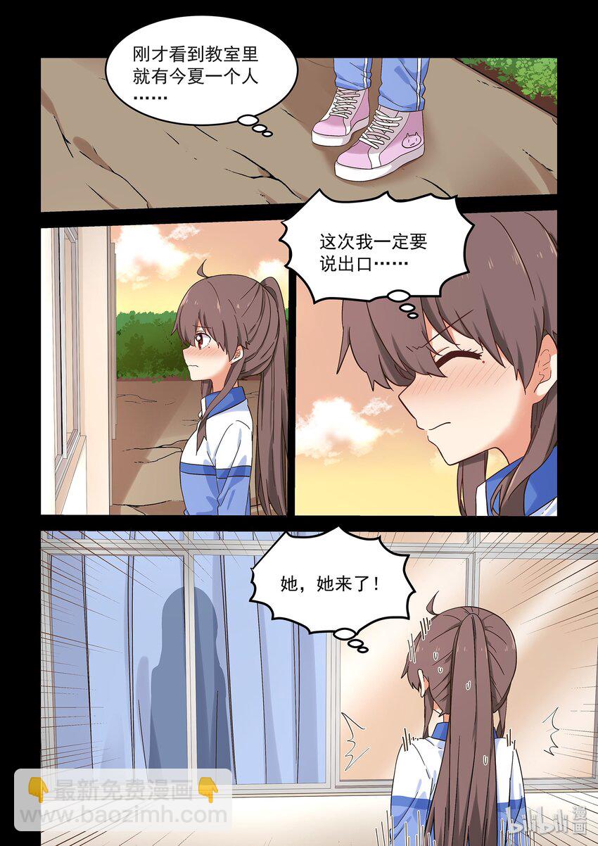 038 被隐藏的往事-第42话