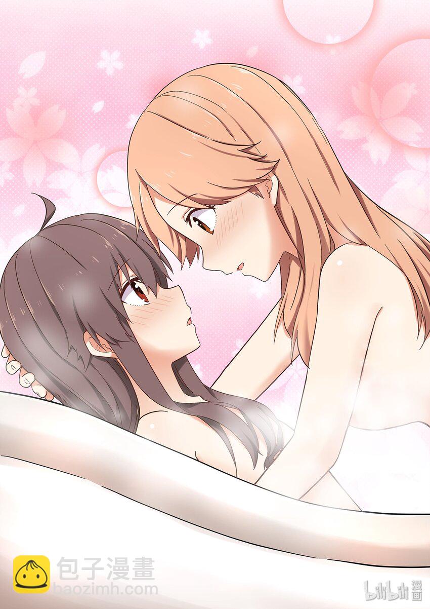 040 令人心动的共浴Time~-第44话