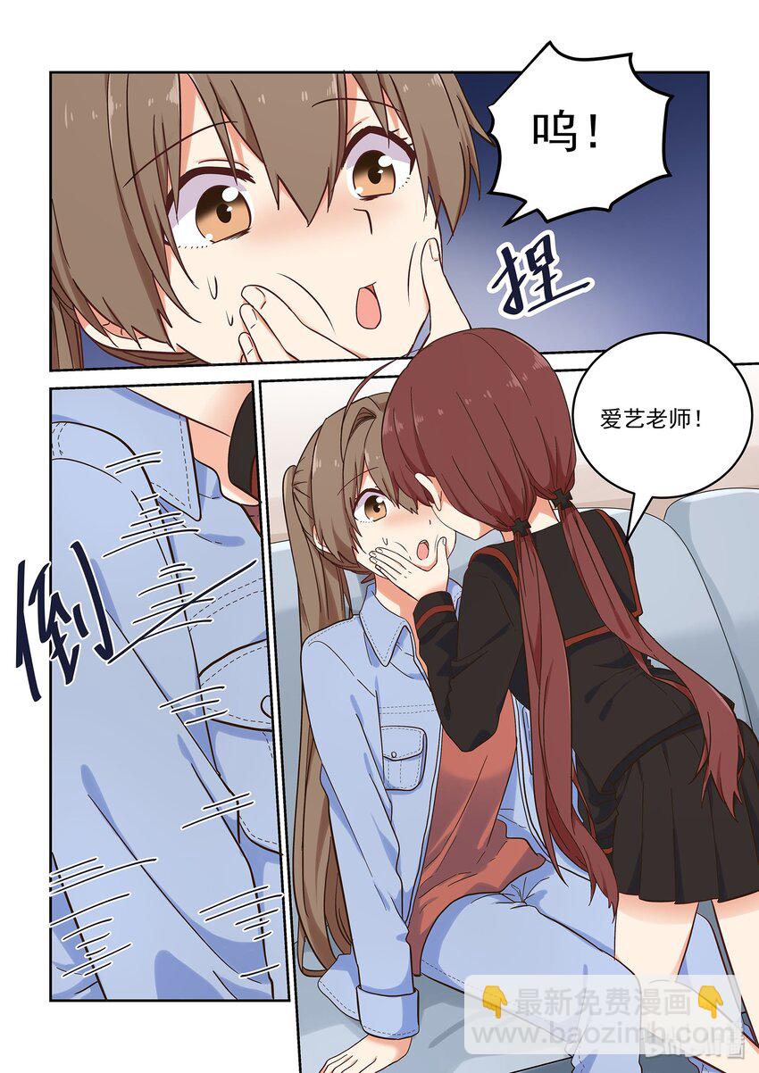 042 小身体大能量-第46话