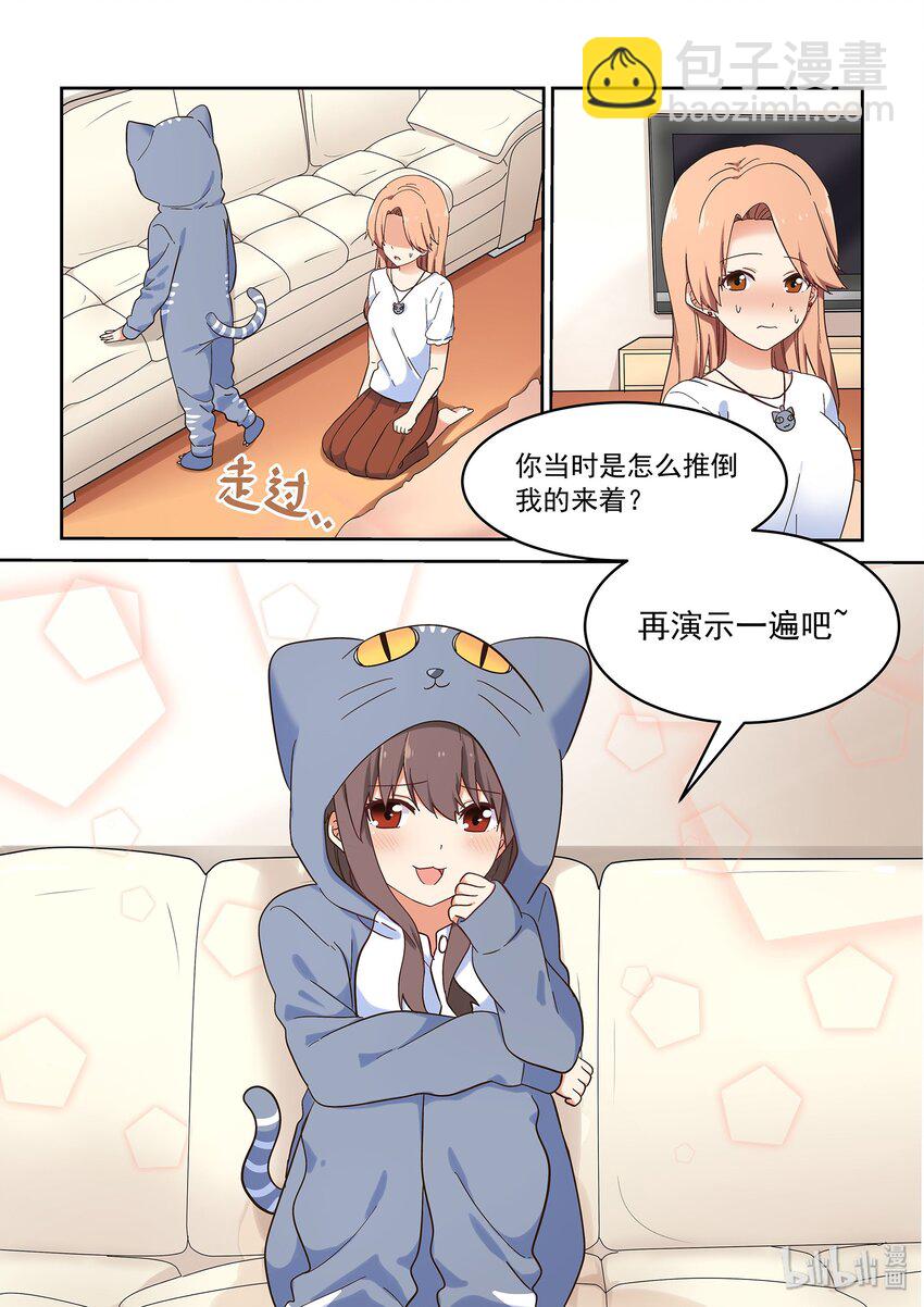 044 读者的意见，编辑的意见-第48话