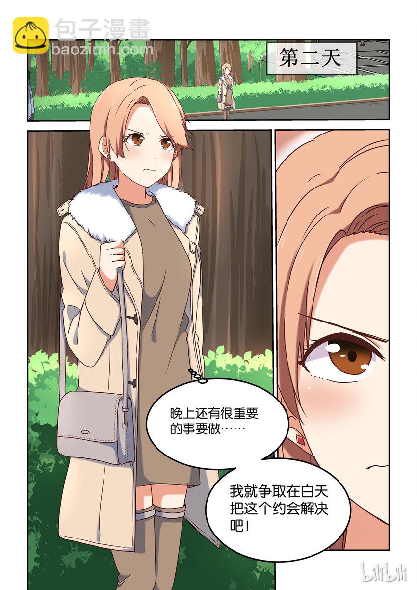 005 意外可爱的便服版学姐-第6话